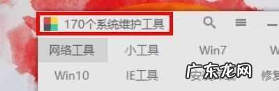 电脑维修需要的工具 电脑维修工具包