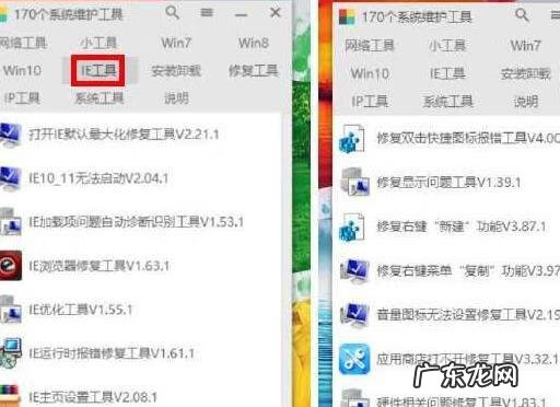 电脑维修需要的工具 电脑维修工具包
