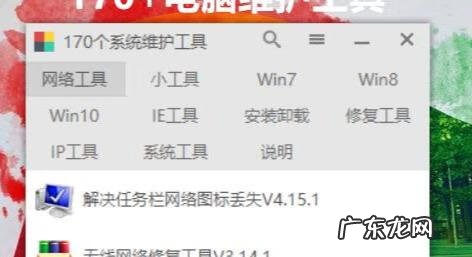 电脑维修需要的工具 电脑维修工具包