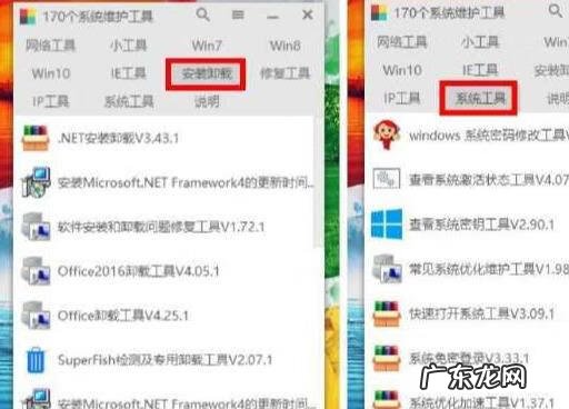 电脑维修需要的工具 电脑维修工具包