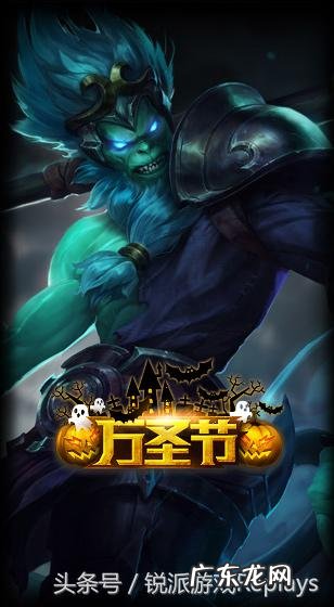 英雄联盟2013万圣节头像 lol万圣节头像大全