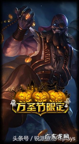 英雄联盟2013万圣节头像 lol万圣节头像大全