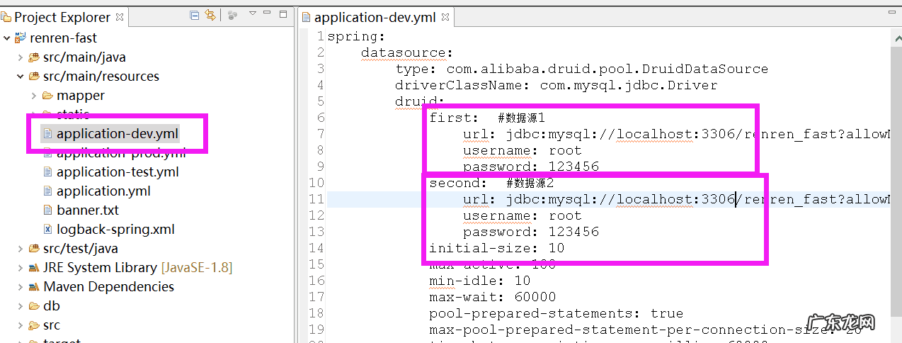 二炮手下载全集 老炮下载