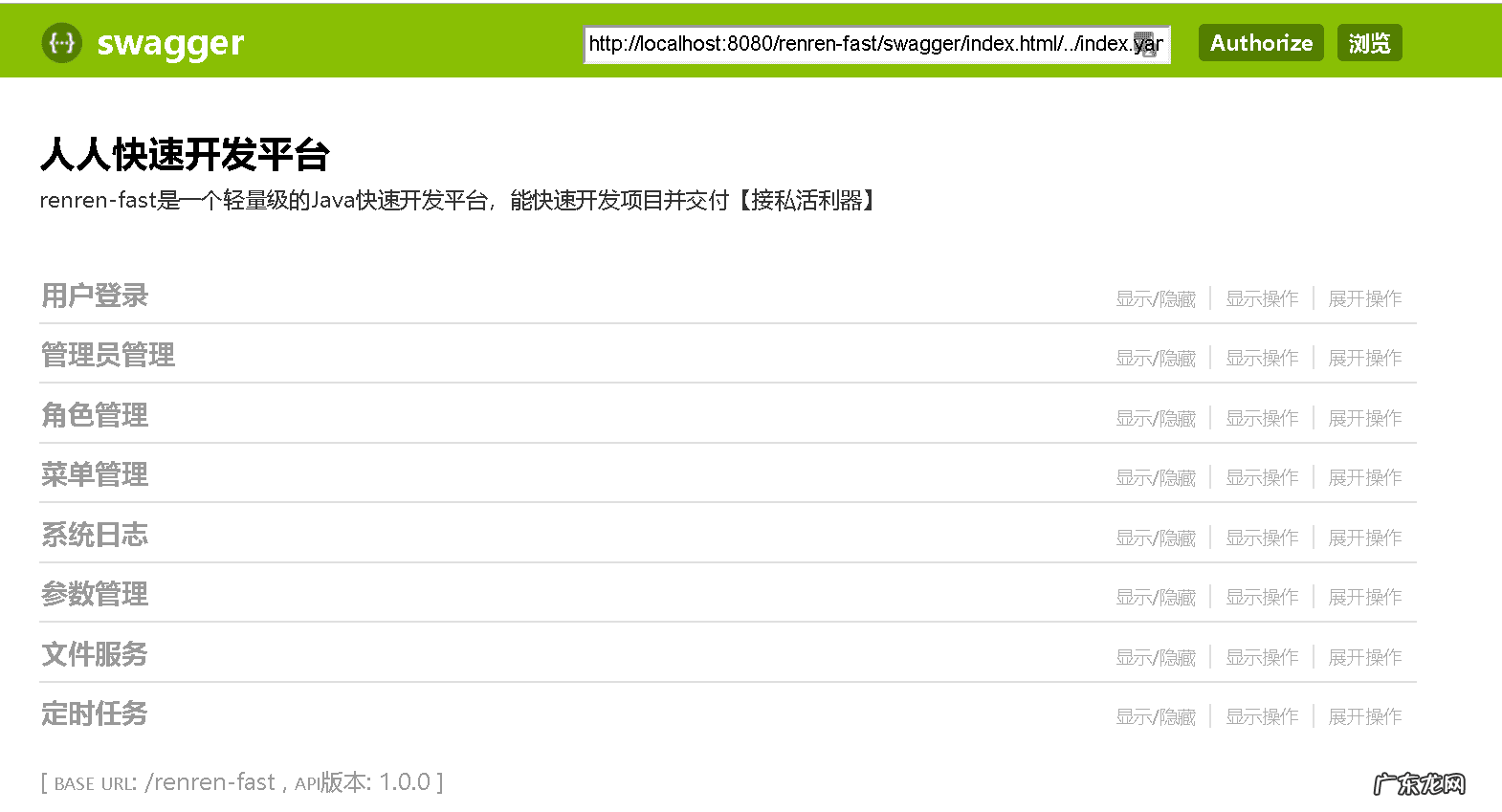 二炮手下载全集 老炮下载