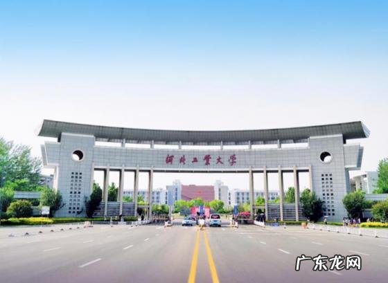 河北工业大学排名为什么低 河北省大学排名211