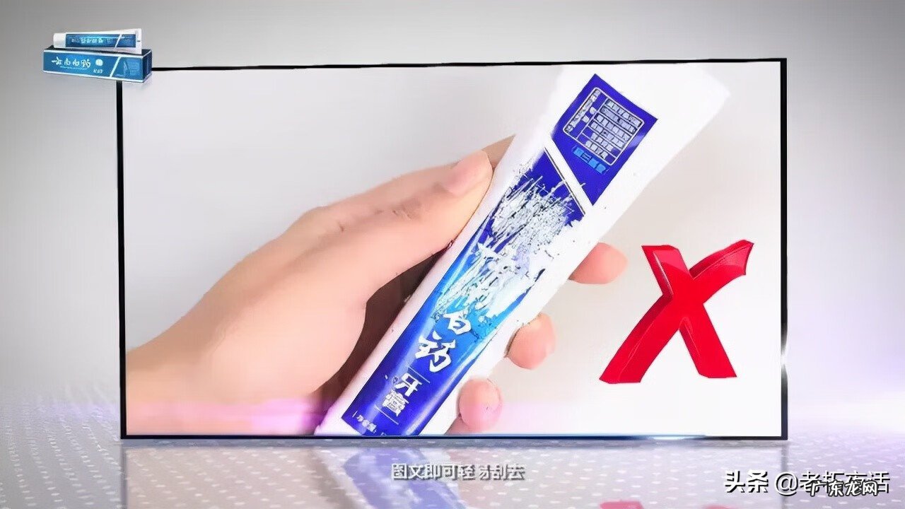 云南白药牙膏的真伪怎样识别 云南白药牙膏真伪鉴别R