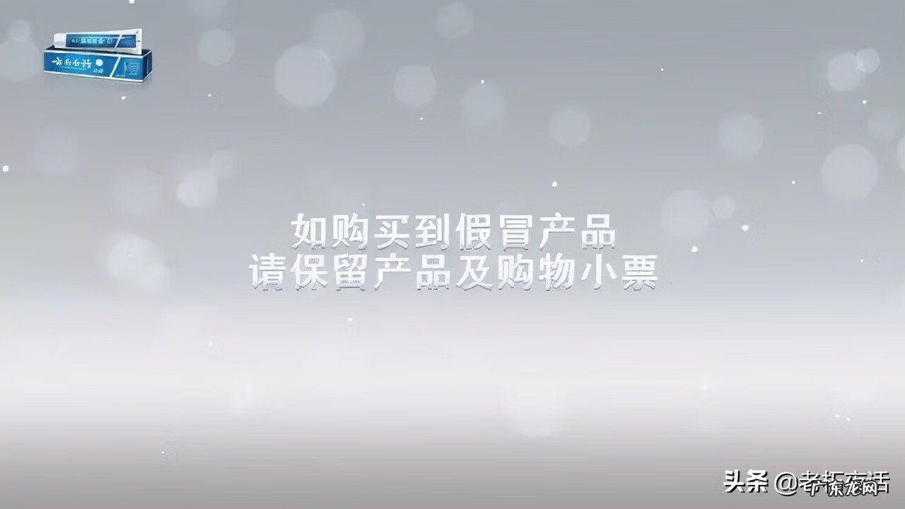 云南白药牙膏的真伪怎样识别 云南白药牙膏真伪鉴别R