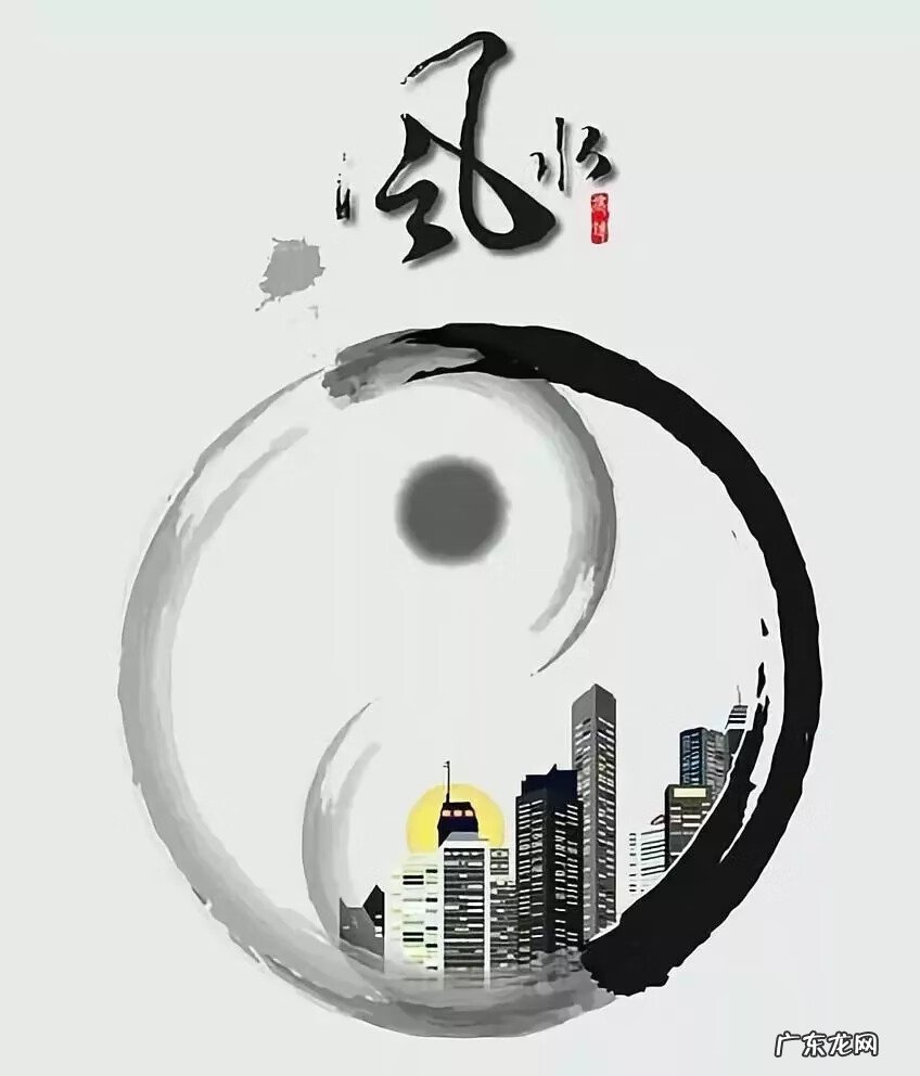 阳的煞阴的煞 阳宅风水中的煞