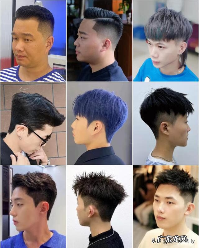 现在男生流行的发型 最近流行的男生发型名称