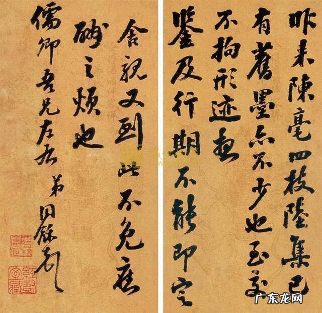 信件结尾格式 古代信件结尾