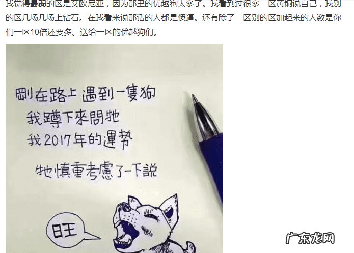 lol电信一区叫什么 lol电信一区是哪个区