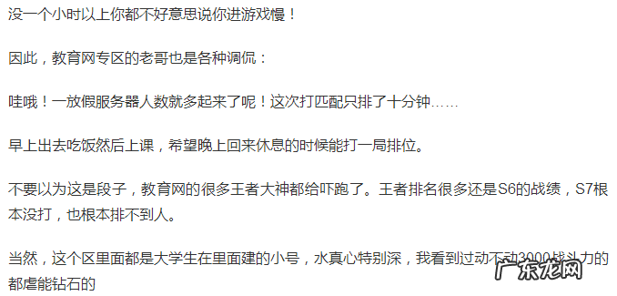 lol电信一区叫什么 lol电信一区是哪个区