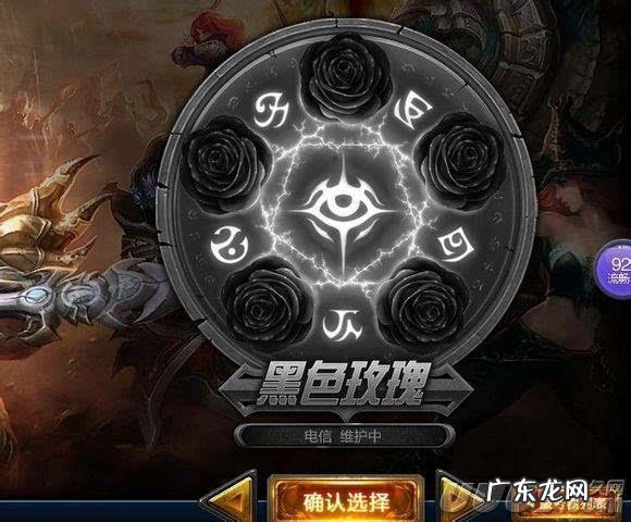 lol电信一区叫什么 lol电信一区是哪个区