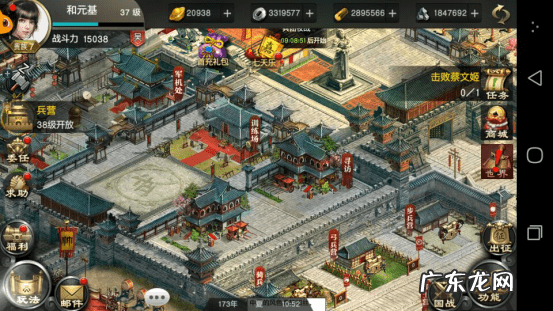 三国志风云再起 风云三国志书