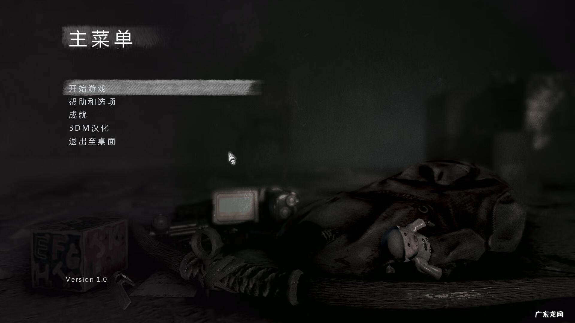 我还活着怎么设置中文 我还活着游戏手机版