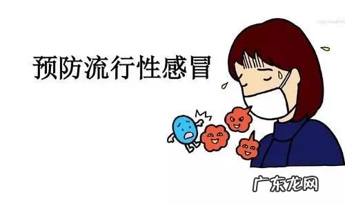 流感的一般预防措施有哪些 流感的预防措施有哪些