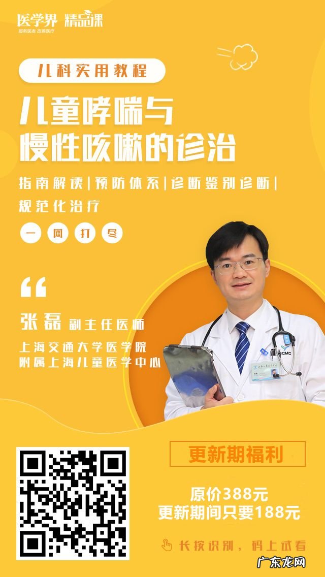 怎么判断是过敏性鼻炎 小儿过敏性鼻炎症状有哪些