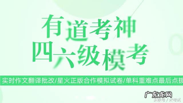 六级英语通用作文模板 六级考试写作模板