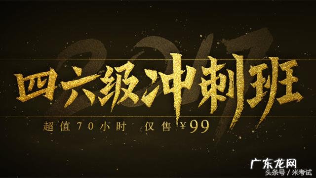 六级英语通用作文模板 六级考试写作模板