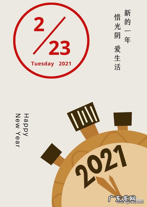 何为教师职业道德 教师职业道德的功能