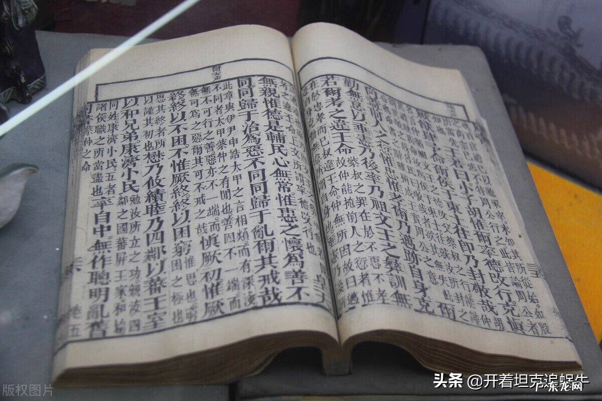 风水可以破吗 破坏风水的事有哪些