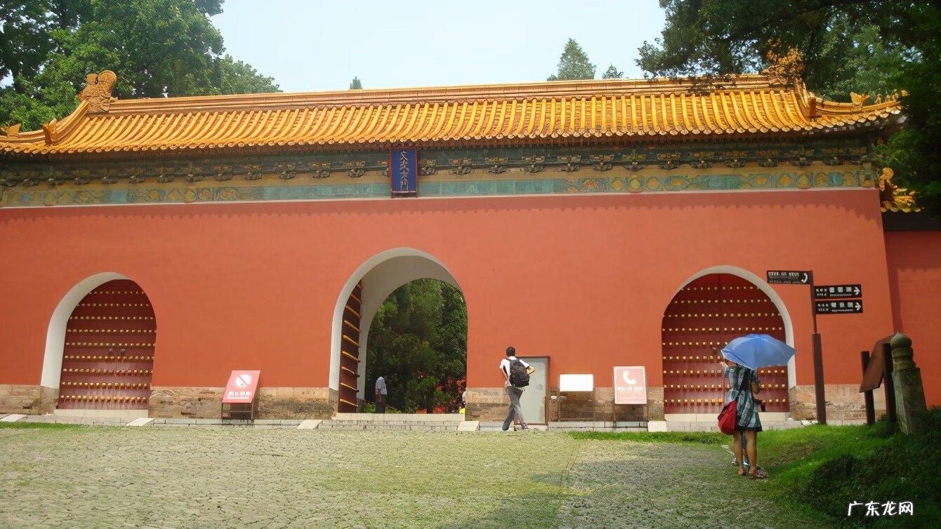 紫金山是中山陵吗 紫金山 中山陵