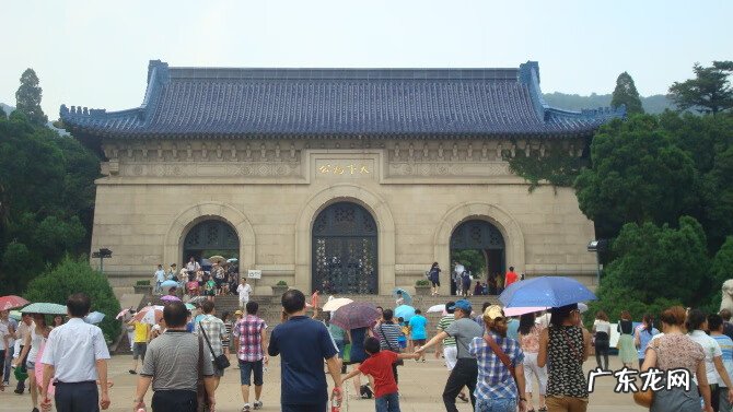 紫金山是中山陵吗 紫金山 中山陵