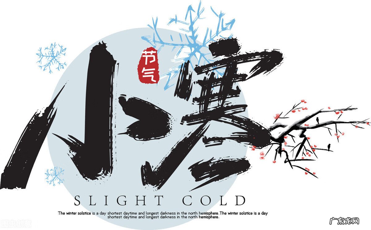 刘衍奎风水大师 刘良琳八卦风水