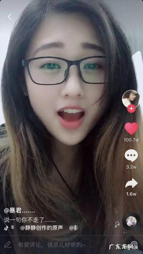 抖音视频怎么拍涨粉快 抖音拍什么样的视频涨粉快