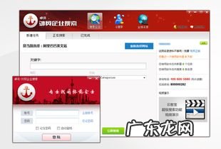 外贸客户搜索引擎 外贸客户搜索软件哪个好用