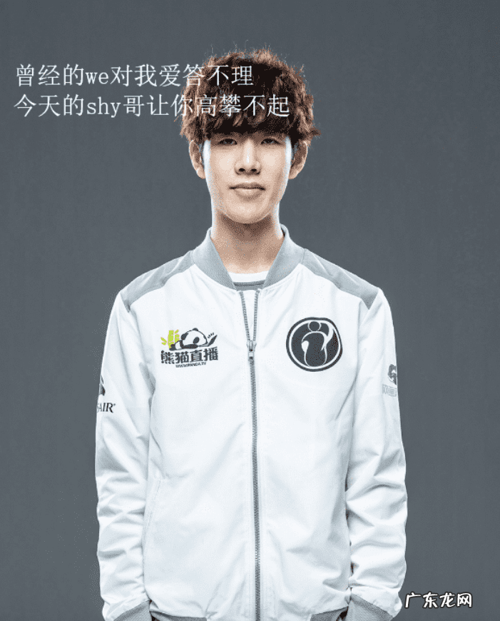 ig阵容2022 IG成员