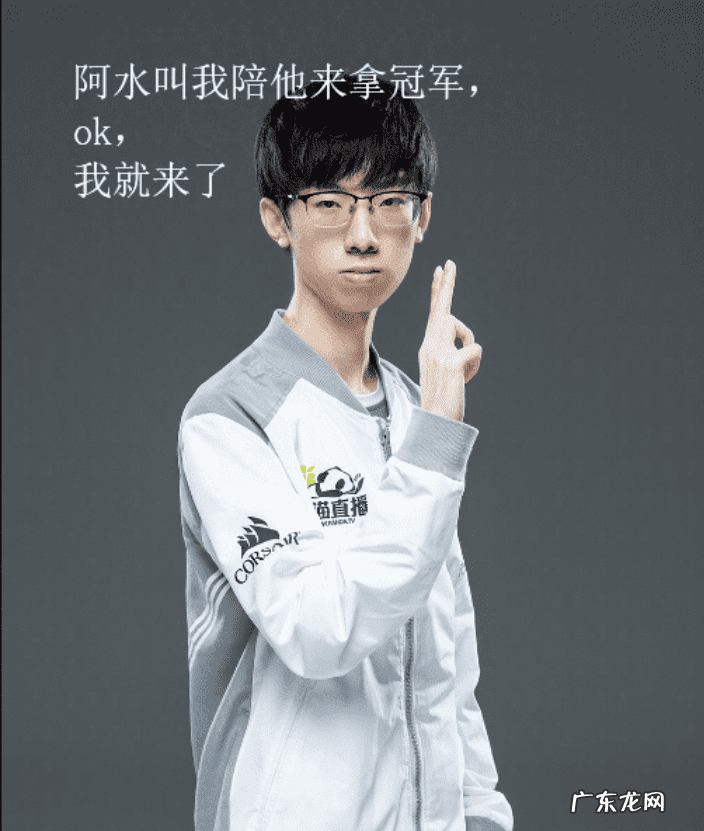 ig阵容2022 IG成员