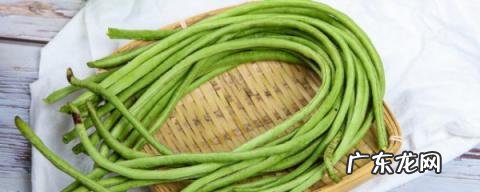 长豆角的功效与作用及营养价值，红色长豆角的功效与作用