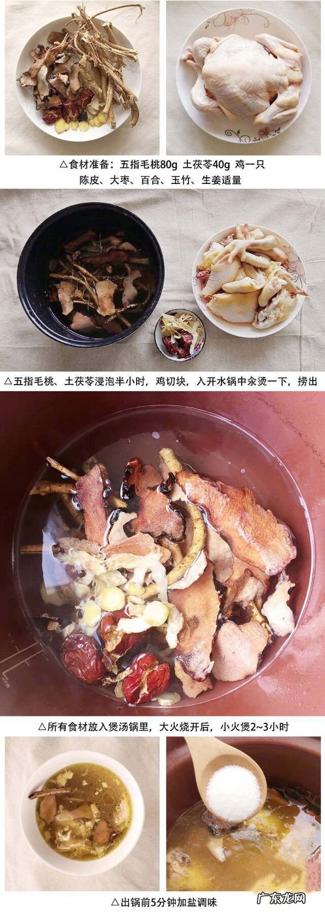 土茯苓煲鸡有什么功效