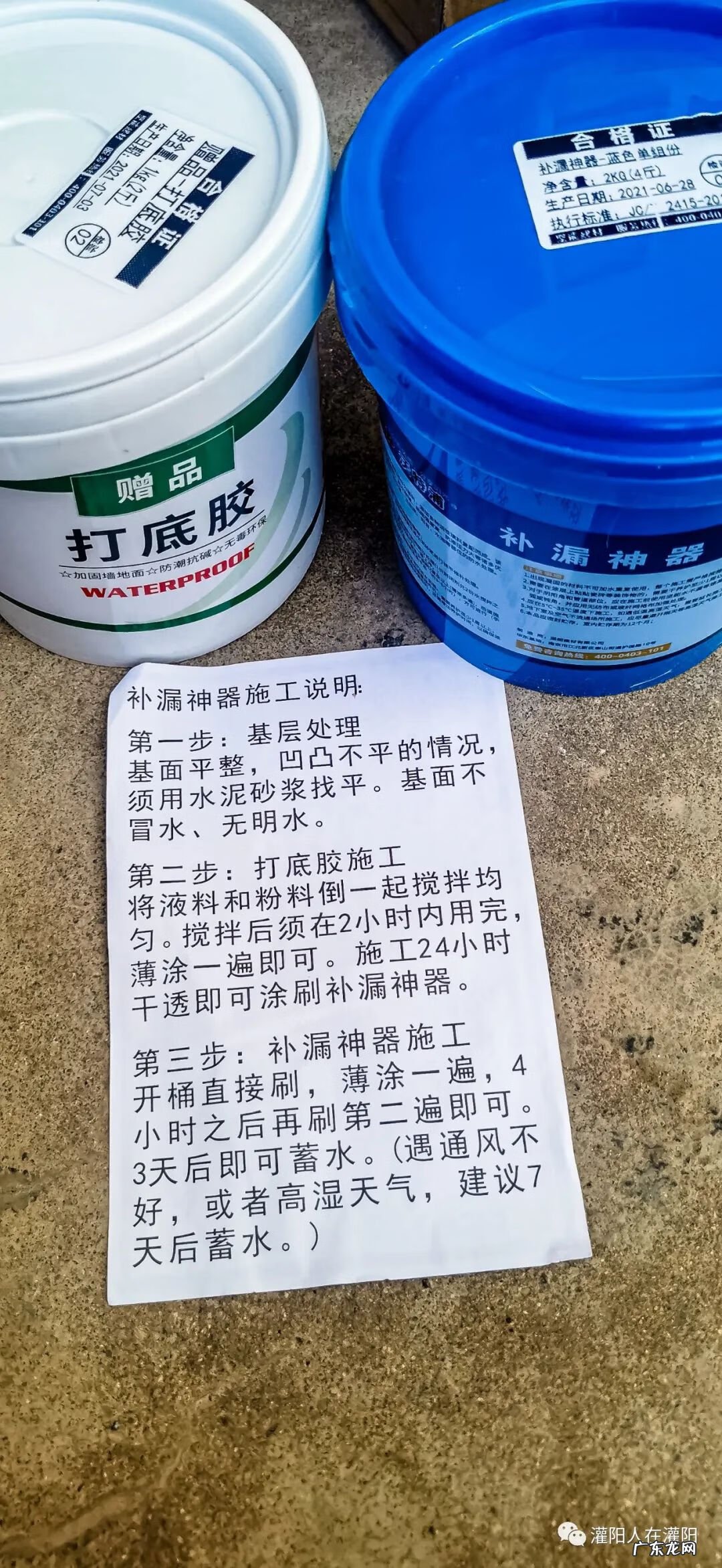 庭院水池制作步骤 水池的制作步骤