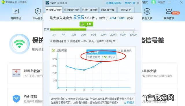 计算机运行速度慢的原因 计算机运行速度慢怎么办