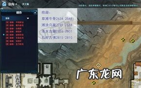 天涯明月刀文士创作提示 天涯明月刀文士创作画卷