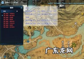 天涯明月刀文士创作提示 天涯明月刀文士创作画卷