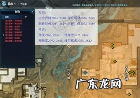 天涯明月刀文士创作提示 天涯明月刀文士创作画卷
