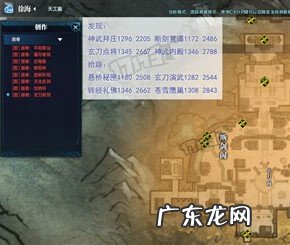 天涯明月刀文士创作提示 天涯明月刀文士创作画卷