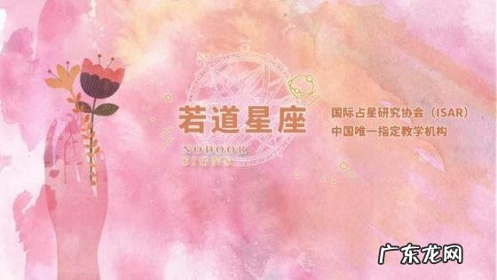 怎么看上升星座查询表 12个上升星座了解一下天蝎