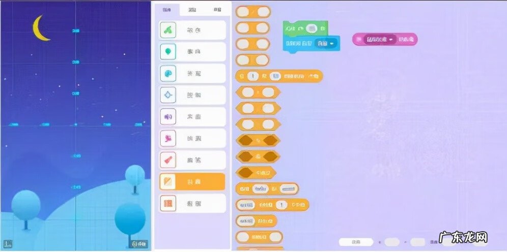 儿童专用电脑系统 幼儿电脑编程