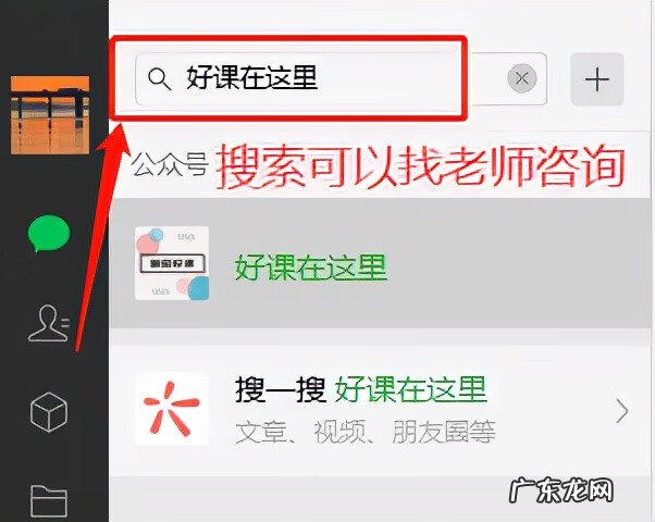 儿童专用电脑系统 幼儿电脑编程