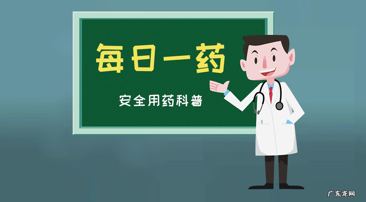 炉甘石副作用有哪些 炉甘石洗剂有副作用