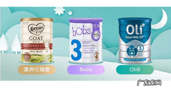 karicare澳洲官网 karicare是什么牌子的奶粉