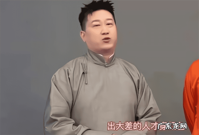 德云社衣服在哪买 德云社衣服风水