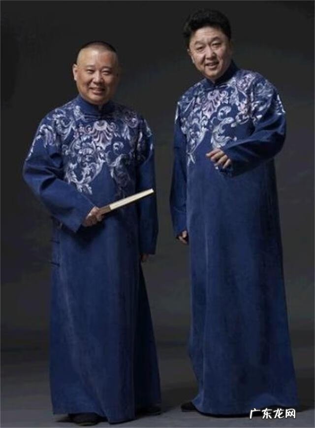 德云社衣服在哪买 德云社衣服风水