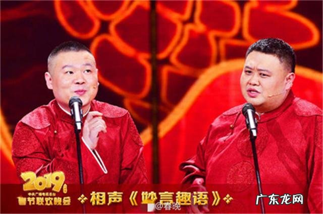 德云社衣服在哪买 德云社衣服风水