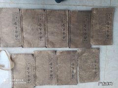 古代风水学书籍有哪些 风水八卦书籍