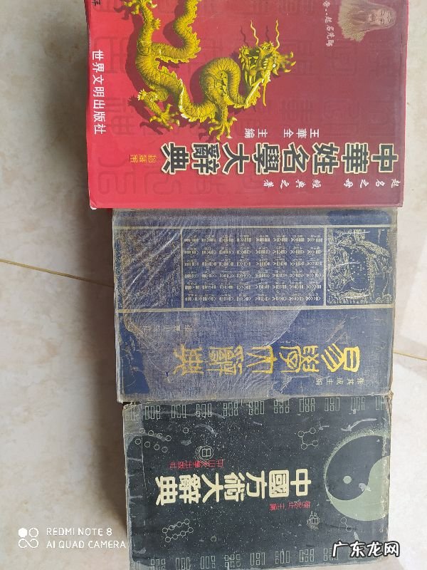 古代风水学书籍有哪些 风水八卦书籍